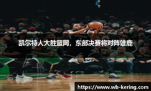 开云体育官网
