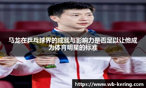 开云体育官网