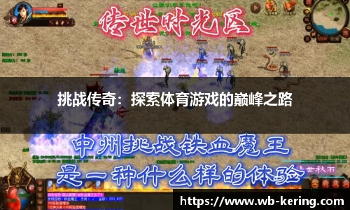开云体育