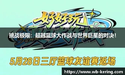 开云体育官方网站